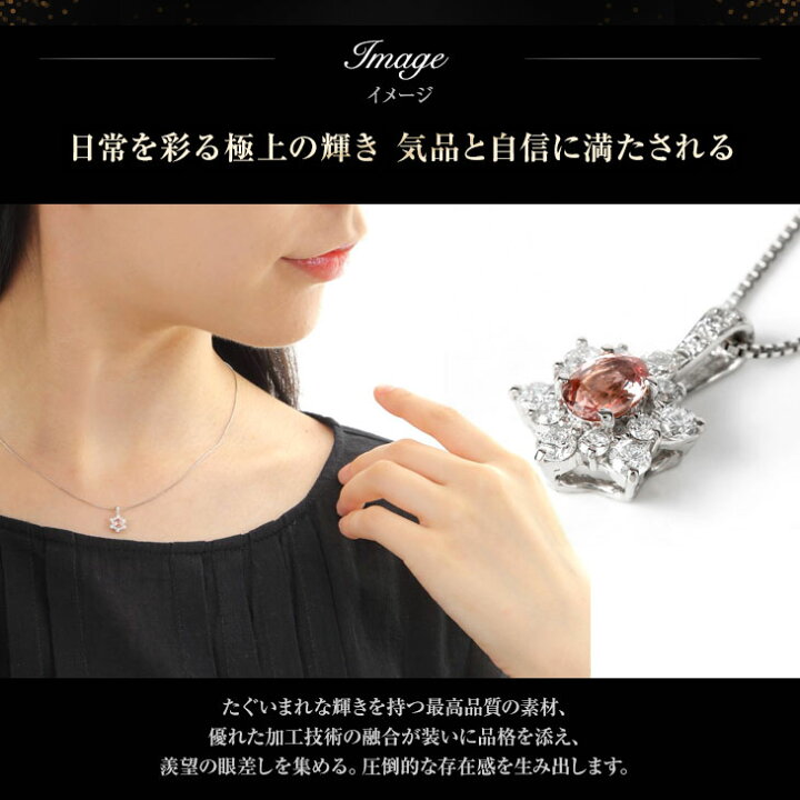 楽天市場】更にクーポン値引 サファイアネックレス パパラチア 