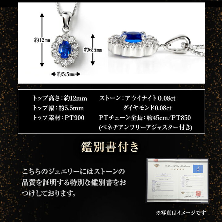 楽天市場】更にクーポン値引 アウイナイト ネックレス 