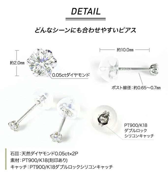 楽天市場】ダイヤモンド ネックレス ピアス セット プラチナ 