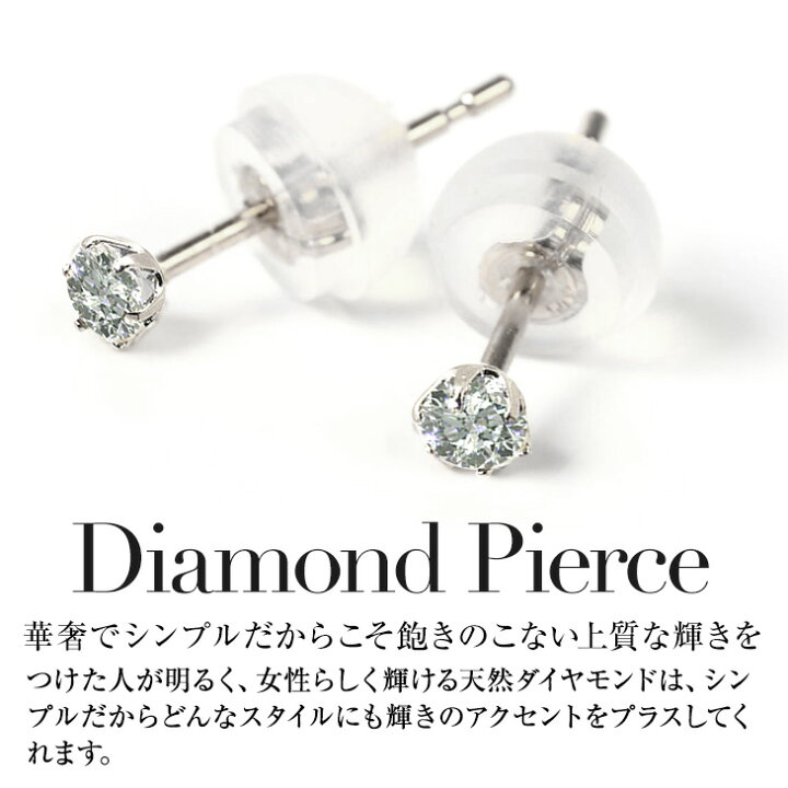 楽天市場】ダイヤモンド ネックレス ピアス セット プラチナ 