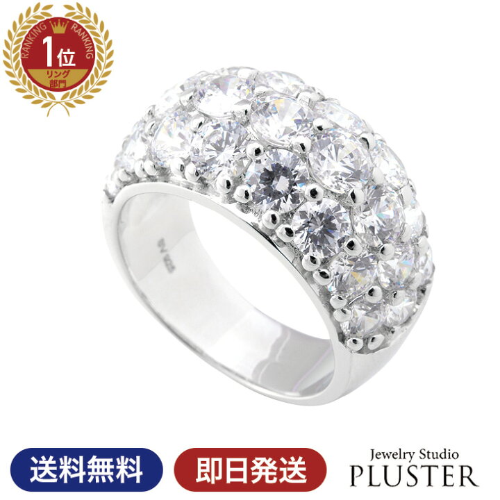 楽天市場 ジルコニア リング 指輪 太め レディース H C パヴェ ブランド キュービックジルコニア 金属アレルギー Cz パヴェリング Pave メレ ボリュームリング 11号 13号 15号 ノンアレルギー シンプル アクセサリー プレゼント 女性 誕生日 かわいい 誕生日プレゼント