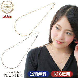 `F[ lbNX `F[lbNX `F[ z[`F[ K18lbNX 18lbNX S[h CG[S[h fB[X AM[ 18K 50cm  18 WG[ AN