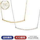 ネックレス レディース スマイル ライン ゴールド イエローゴールド 金属アレルギー ゴールドネックレス チェーンネックレス 45cm ペンダント シンプル ジュエリー アクセサリー ラインネックレス バー かわいい プレゼント 女性 誕生日 ギフト