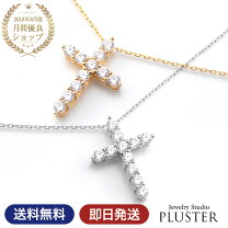 楽天市場】スワロフスキー クロスネックレス（ジュエリー 
