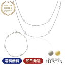 ネックレス レディース ブレスレット セット ロングネックレス ゴールド K18 ブランド H&C CZ ジルコニア ペンダント チェーンブレスレット ステーション 金属アレルギー アクセサリー シンプル プレゼント 女性 誕生日 妻 かわいい ギフト