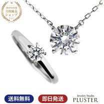楽天市場】リング セット（ネックレス・ペンダント｜レディース 