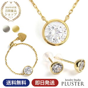 lbNX fB[X sAX w Zbg O ꗱ uh L[rbNWRjA H&C CZ WRjA ꗱ K18 v`i y_g `F[O tN AM[ ANZT