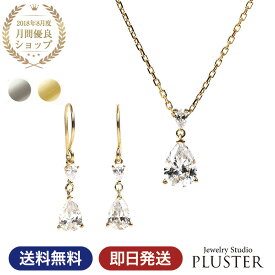楽天市場 スワロフスキー ピアス ネックレス セットの通販 楽天市場 スワロフスキー ピアス ネックレス セットの通販