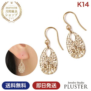 sAX S[h 14 fB[X AM[ Ή S[hsAX 14K CG[S[h yAVFCv hbv  `[t AM[t[ tbNsAX jbPt[ Vv