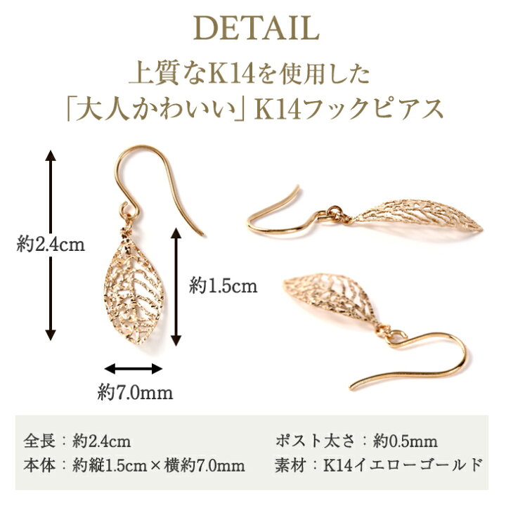 楽天市場】ピアス ゴールド 14金 レディース 金属アレルギー ゴールド 