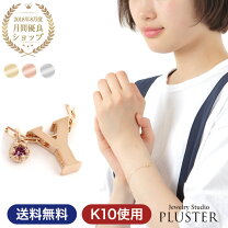 楽天市場】スタージュエリー イニシャルの通販