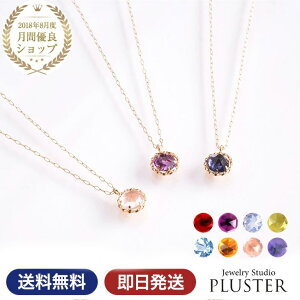 lbNX fB[X 11 a u[gp[Y Vg VR F S[h J[Xg[ K[lbg [Xg[ [YNH[c AWXg ACICg 1 2 8 10 10