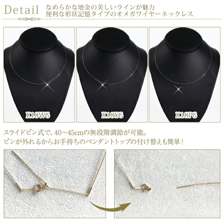 楽天市場】ネックレス チェーン ワイヤーネックレス k18 オメガ 