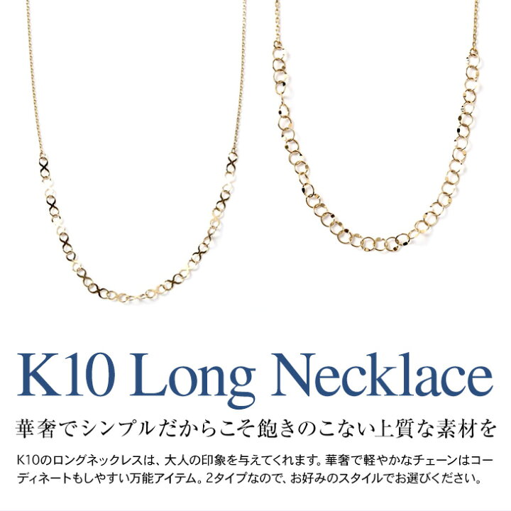 楽天市場】ネックレス レディース ロングネックレス チェーン 