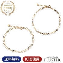 楽天市場】チェーンブレスレット k10の通販