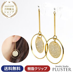 樹脂 ピアス かわいいの通販 価格比較 価格 Com 樹脂 ピアス かわいいの通販 価格比較 価格 Com