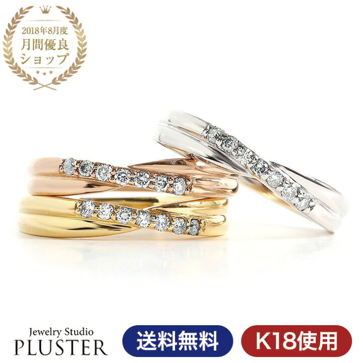 楽天市場】指輪 レディース リング ダイヤモンド ピンキーリング  