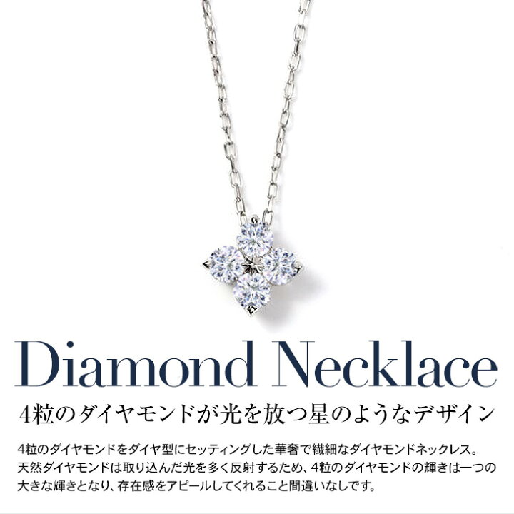 楽天市場】ダイヤモンド ネックレス レディース ダイヤモンド 