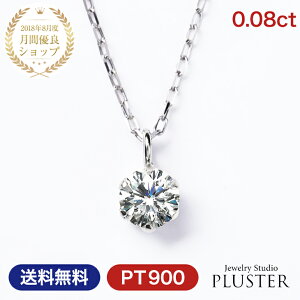 結婚式 ネックレス ダイヤの通販 価格比較 価格 Com