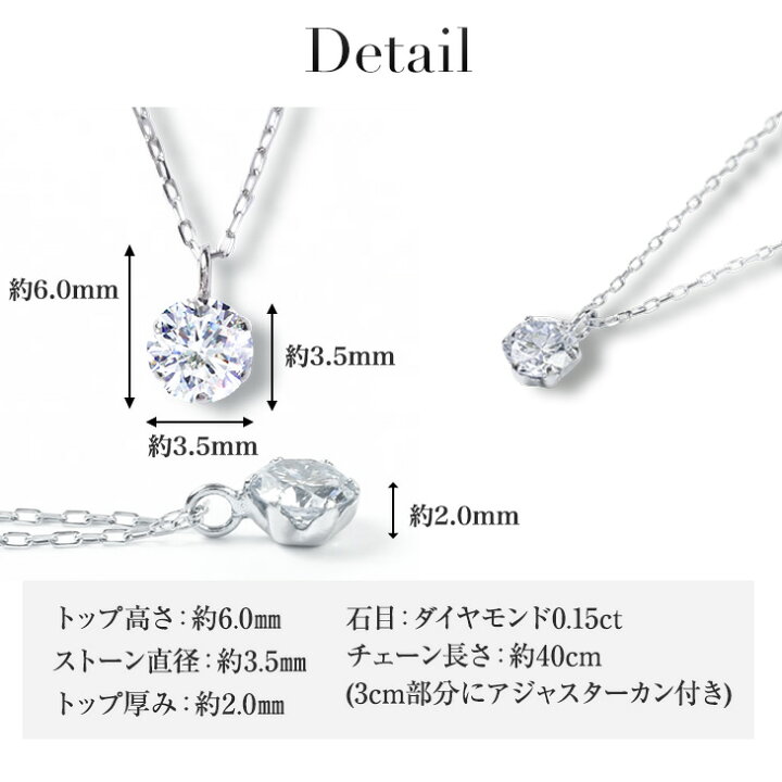 プラチナ天然ダイヤモンド ネックレス シンプル ペンダント付き 約40cm