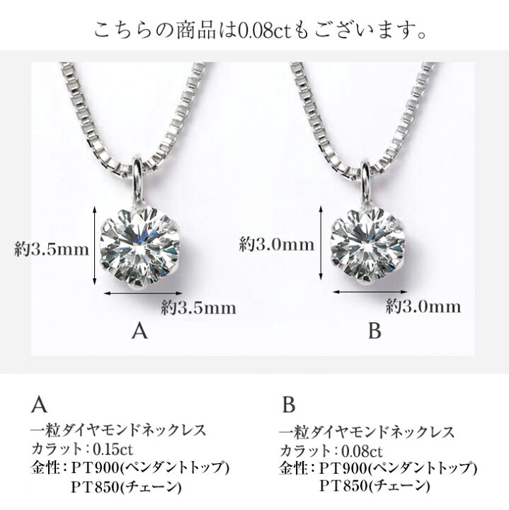 楽天市場】ダイヤモンド ネックレス 一粒 レディース プラチナ 