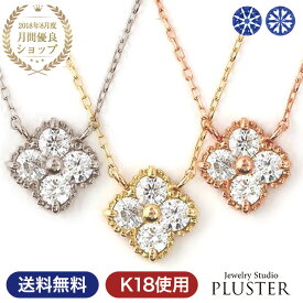 楽天市場 ブランド ネックレス モチーフ花 ネックレス ペンダント レディースジュエリー アクセサリー ジュエリー アクセサリーの通販