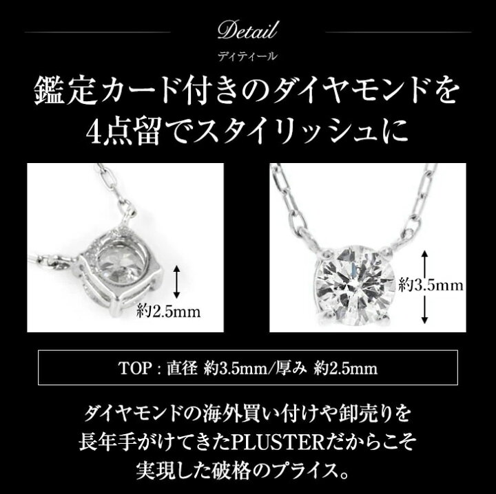 楽天市場】更にクーポン値引 ダイヤモンド ネックレス レディース 一粒 