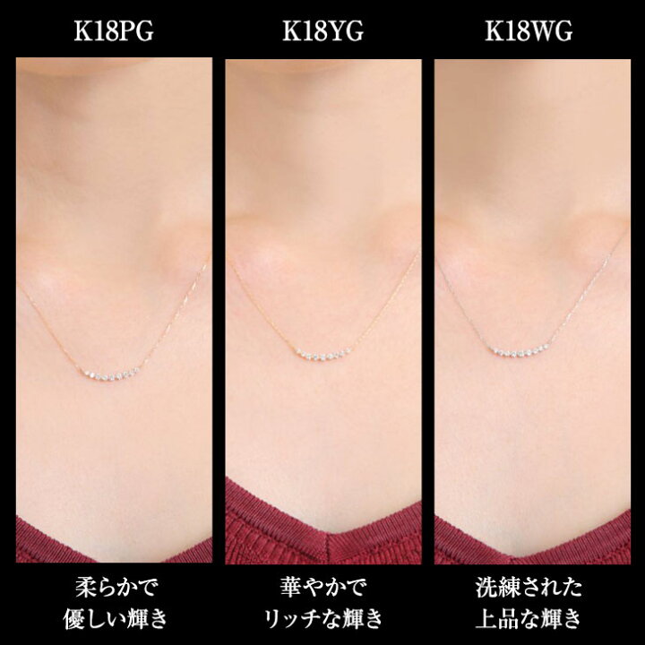 楽天市場】今買える！ ダイヤモンド ネックレス レディース ライン  