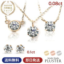 楽天市場】ダイヤ ピアス（種類（宝石）ダイヤモンド）（ネックレス 