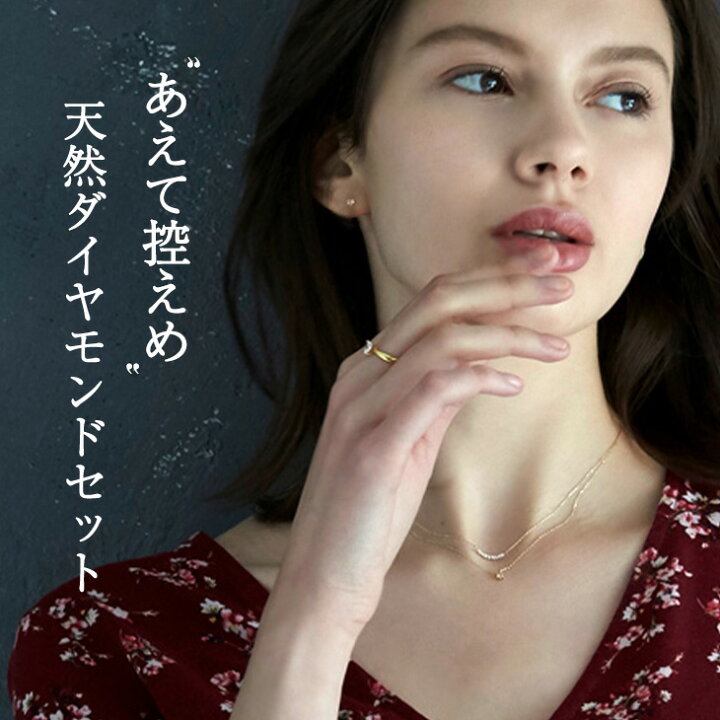 楽天市場】ダイヤモンド ネックレス ピアス セット プラチナ 