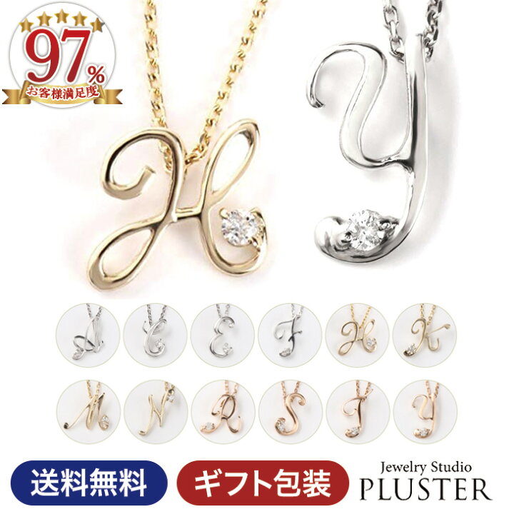 楽天市場】イニシャルネックレス K10 ネックレス レディース 