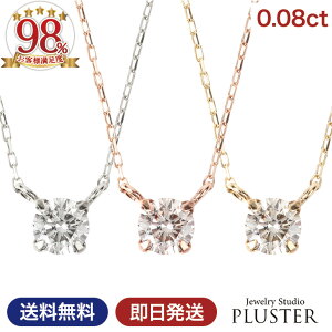 スタージュエリー K10 ネックレスの人気商品 通販 価格比較 価格 Com