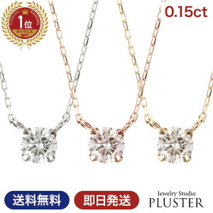 _Ch lbNX fB[X ꗱ _ChlbNX S[h sNS[h _ClbNX _C ꗱ_C 0.15ct 10 K10 _Chy_g AM[ 