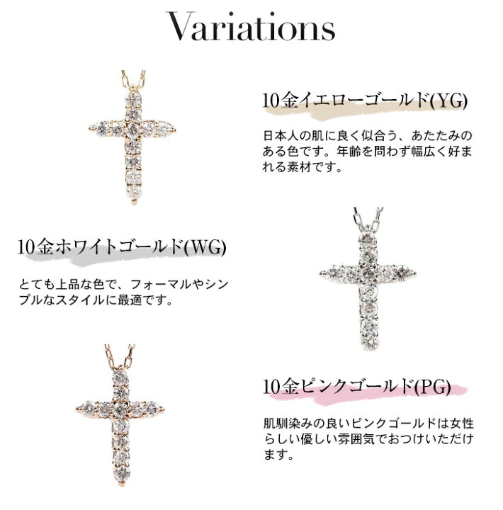 楽天市場】ネックレス レディース ダイヤモンド クロス 0.10ct 十字架 