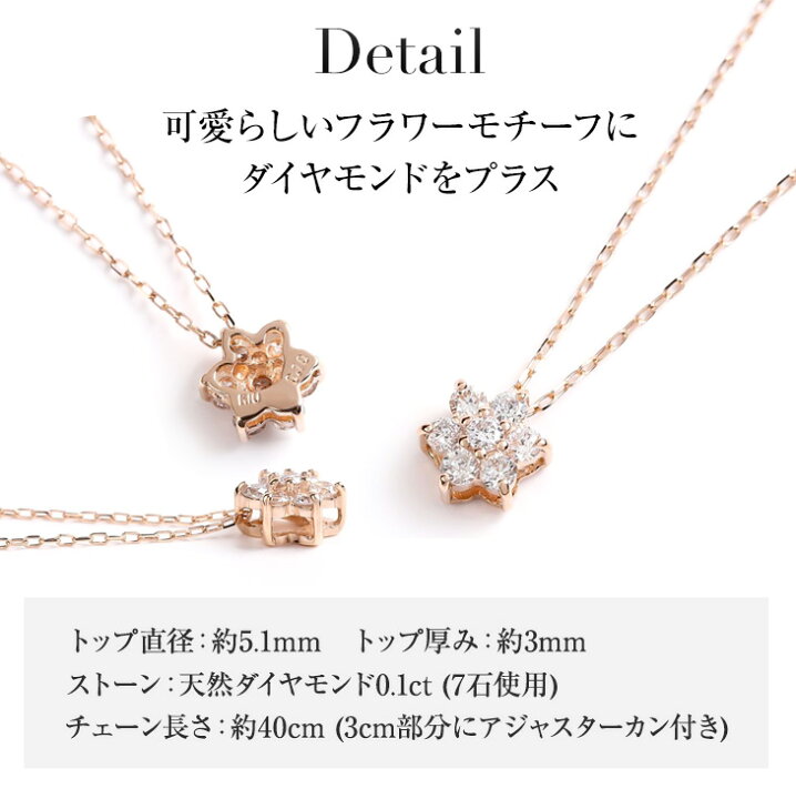 楽天市場】今買える！ ネックレス レディース ダイヤモンド フラワー 