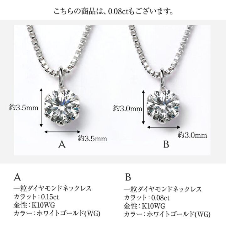 楽天市場】ダイヤモンド ネックレス レディース 一粒 ダイヤモンド 