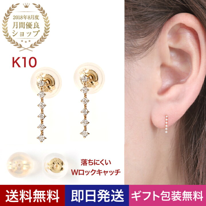 楽天市場】ピアス レディース ダイヤモンドピアス ダイヤモンド ピアス 