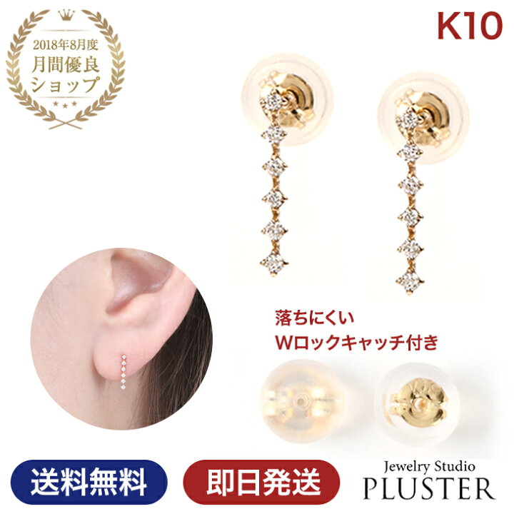 楽天市場】ピアス レディース ダイヤモンドピアス ダイヤモンド ピアス 