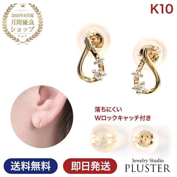 楽天市場】ピアス レディース ダイヤモンドピアス 0.04ct しずく 雫  