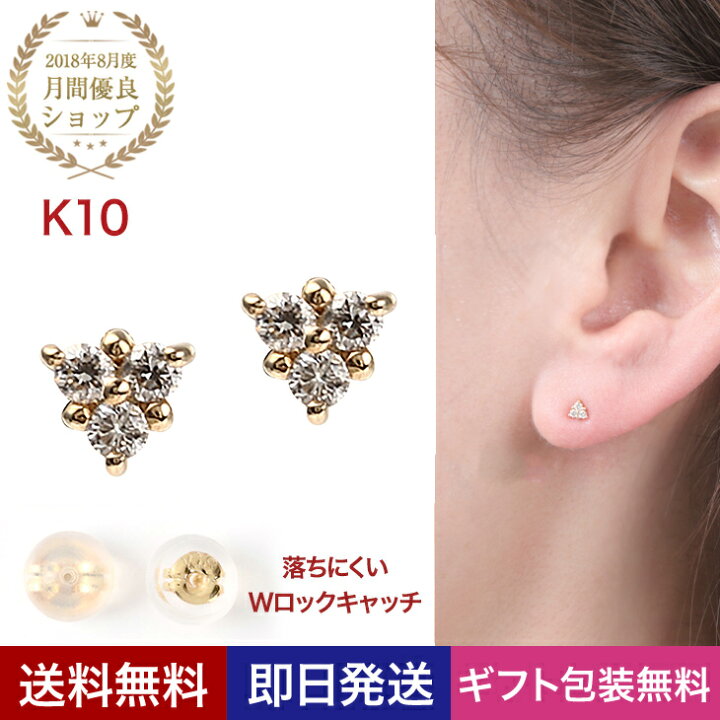 楽天市場】ピアス レディース ダイヤモンドピアス ダイヤモンド ピアス 