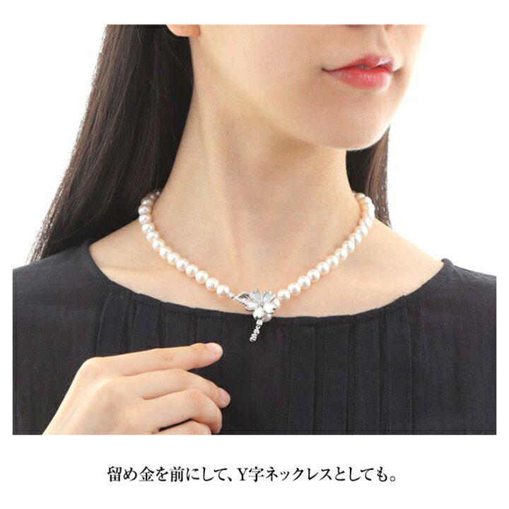 楽天市場】今買える！ 真珠 冠婚葬祭 ネックレス ピアス セット パール 