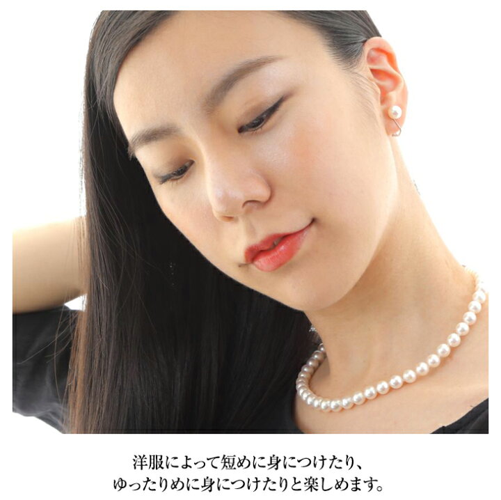 楽天市場】今買える！ 真珠 冠婚葬祭 ネックレス ピアス セット 