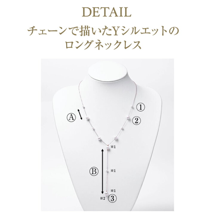 楽天市場】パール ネックレス Yネックレス ロングネックレス K18 真珠 