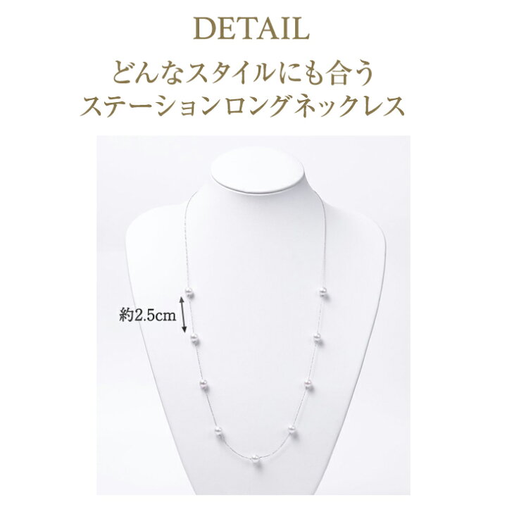 楽天市場】パール ネックレス ロングネックレス K18 真珠 パール 