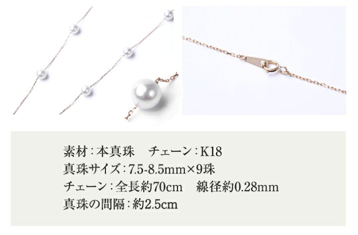 楽天市場】パール ネックレス ロングネックレス K18 真珠 パール 