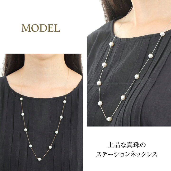 楽天市場】パール ネックレス ロングネックレス K18 真珠 パール 