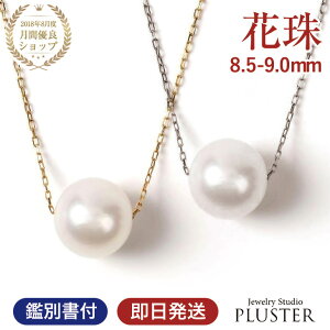 p[ lbNX ꗱ K18 Ԏ^ ^lbNX p[lbNX {^ ^ Ԏ ꗱlbNX ^  tH[} 8.5mm-9mm  Vv ANZT[ WG[ 