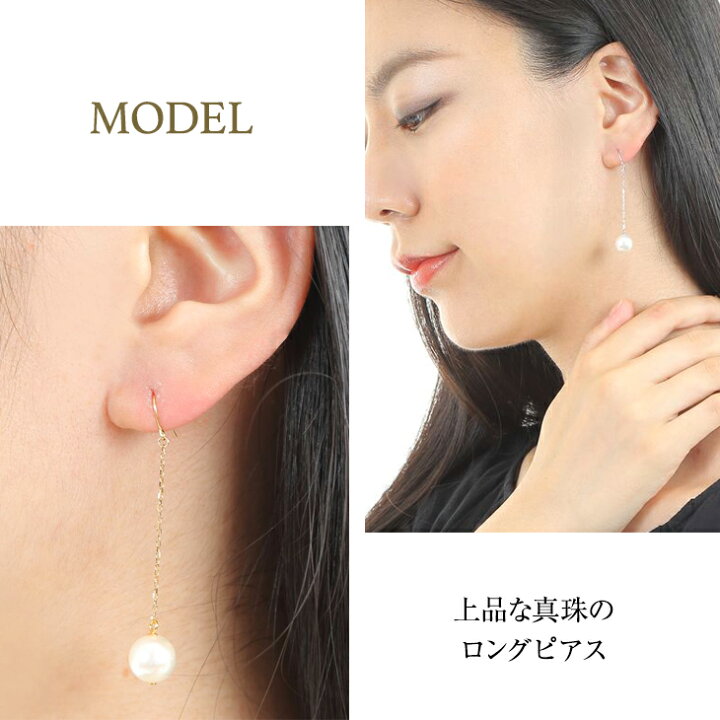 楽天市場】パール ピアス 本真珠ピアス パールピアス ロングピアス 