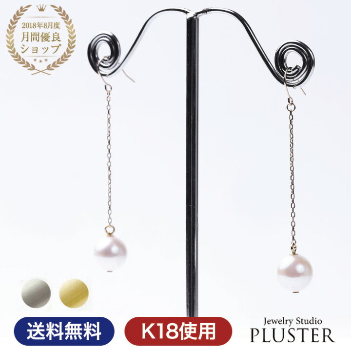 楽天市場】パール ピアス 本真珠ピアス パールピアス ロングピアス 