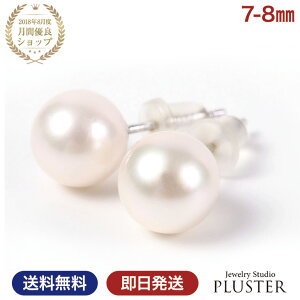 p[ sAX {^sAX p[sAX ꗱ fB[X {^ ^ ^ ^sAX  tH[} AM[ AM[t[ 7mm-8mm  ANZT[ WG